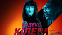 Два самых известных в мире киллера Рембрандт и Анна в течение многих лет соперничают за самые дорогие и престижные контракты. Но когда наставника Анны убивают, непримиримым врагам придется объединиться, чтобы выследить убийцу.....