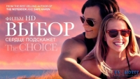 Закоренелый холостяк Тревис Паркер считает, что все это не для него. У него есть отличная работа и верные друзья. Он увлекается охотой, рыбалкой, занимается экстремальными видами спорта - и избегает серьезных отношений. Но не роди....