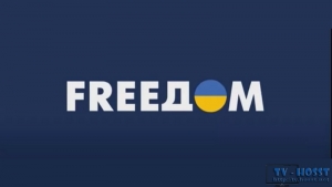 FreeДОМ LIVE: Телевизионный проект. Украинские телеканалы запустили новый проект – круглосуточное вещание на русском языке.<br />
FreeDOM LIVE: Television project. Ukrainian TV channels have launched a new project - round-the-clock bro....