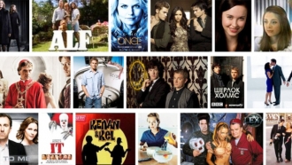 Сериалы онлайн